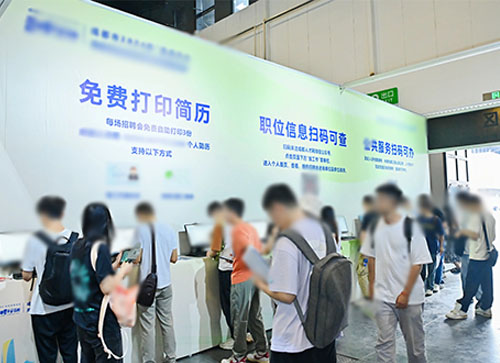 桐梓县人才招聘会